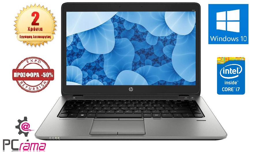 Laptop Hp Elitebook 840 G2 Intel Core I5 5300u 5th Gen Broadwell 23 Ghz Έως 29 Ghz 8gb 1946