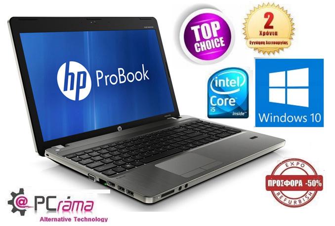 Laptop HP Probook 4730s, Intel Core i5 2450M, 2.50 Ghz (Up to 3.10 Ghz ...